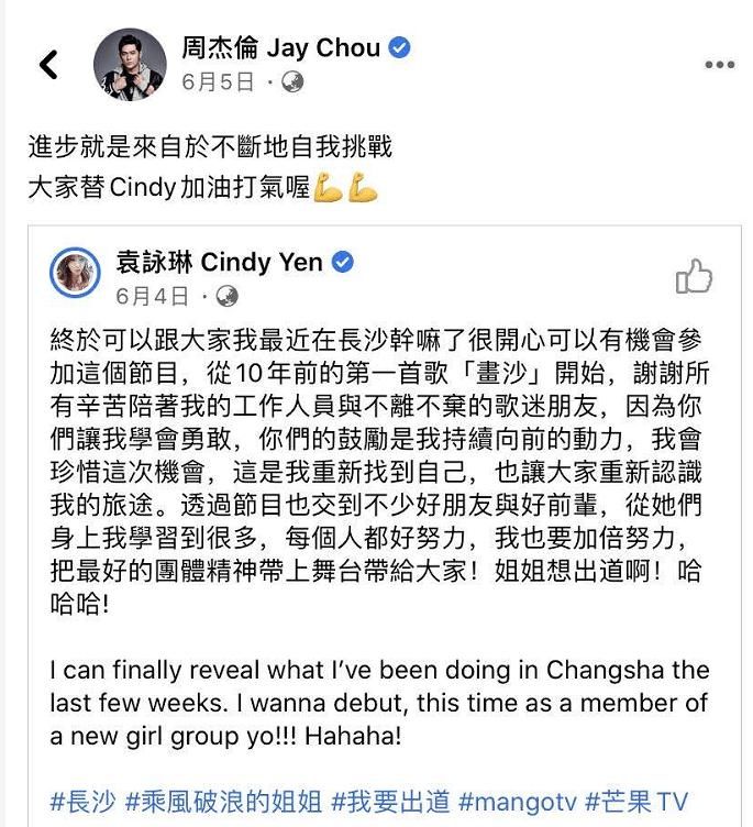  敢为|周杰伦丨天生敢为的“皇家风范”