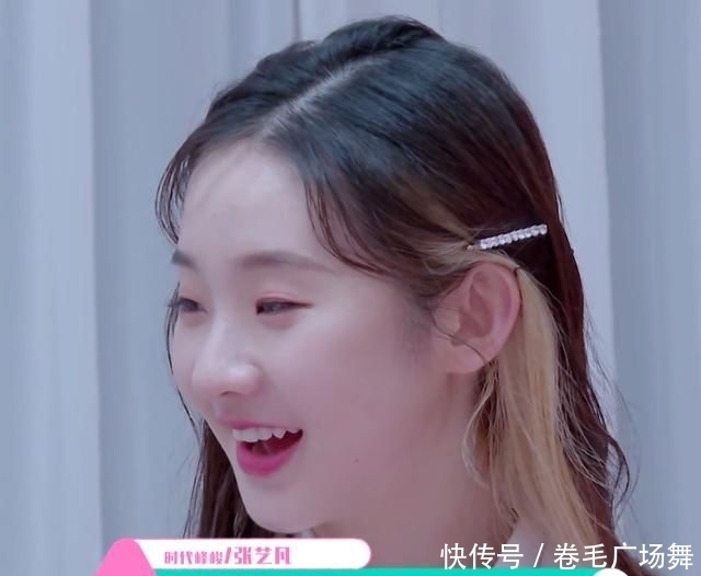 心情|张艺凡晋级《创3》总决赛,心情却满是失落,最好的朋友即将离开