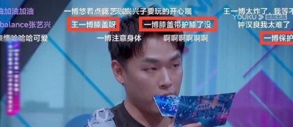  Krump|《街舞3》四位队长Battle, 张艺兴Krump炸场, 观众心疼王一博膝盖