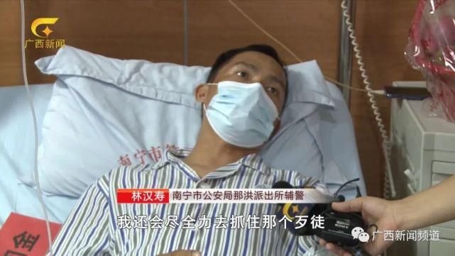 穿着|“穿着那身警服，要对人民负这个责任！”