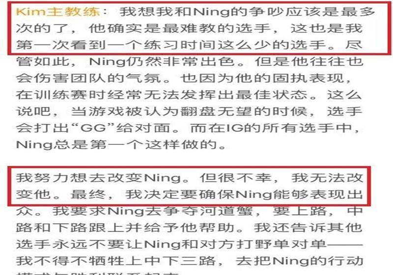 和宁王|安掌门一句“打野不切屏”，把Tshy和宁王吵架内情曝光了，真洗不动了！