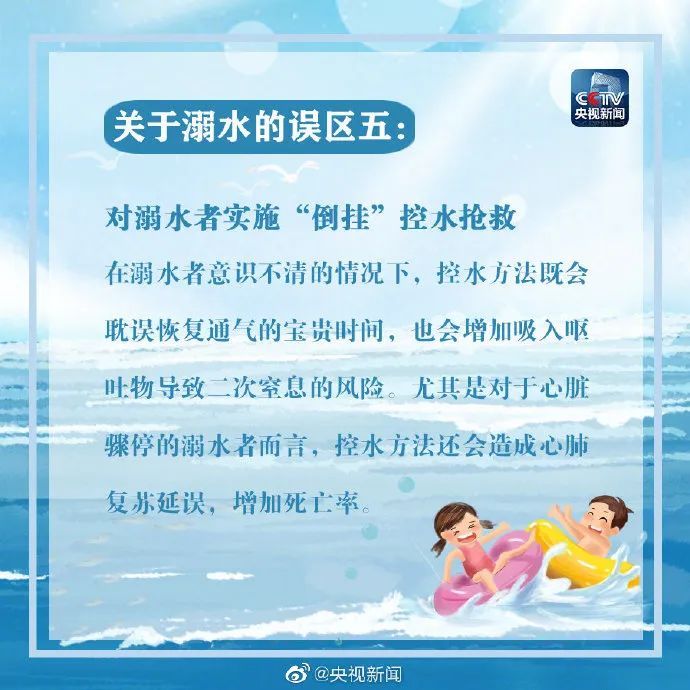  心碎|心碎！7岁男童泳池内溺亡，事发时爸爸正给手机...