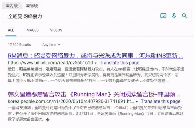  盛开|被网暴的阴影下，全昭旻在RM的舞台上已经盛开如花