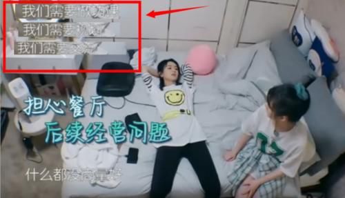  满满|赵丽颖中餐厅首秀惊喜满满，干活管钱样样行，有一点却被粉丝狂吐槽