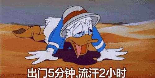  无力|头晕无力呕吐？你有可能是中暑了！