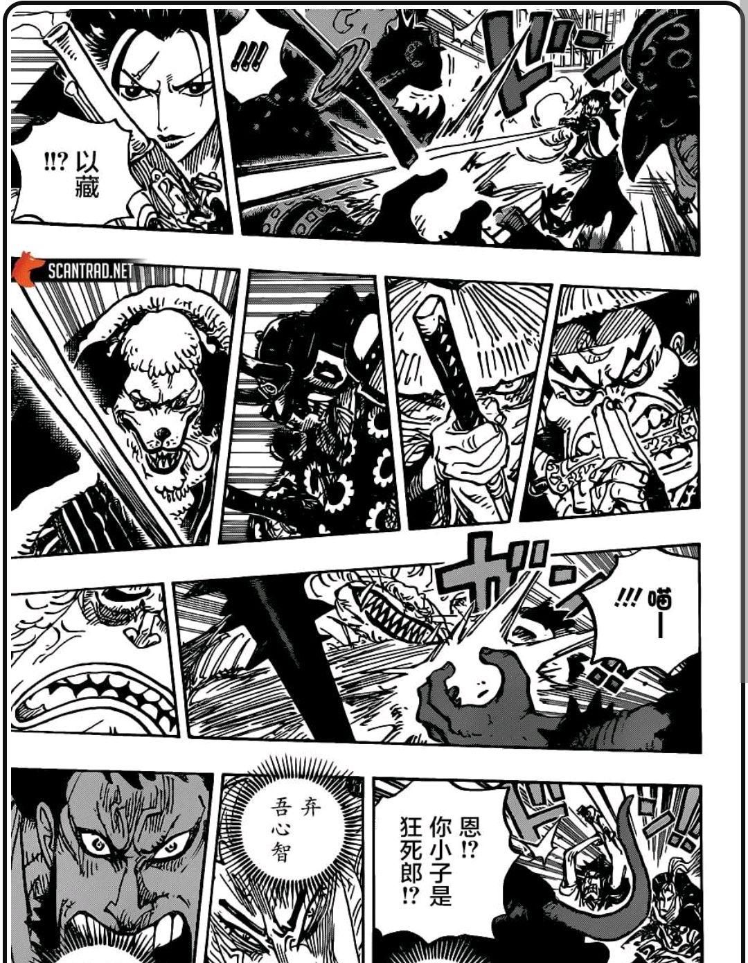  武士们|海贼王986话：桃之助终于不用“必须死”了，路飞摘掉大和手铐