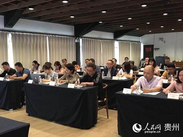  旅游|贵州省召开文化和旅游行业食品安全集中宣传部署会议