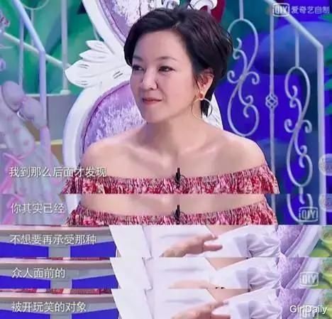  大小S|被全网炮轰的“绿茶”，为什么该骂？