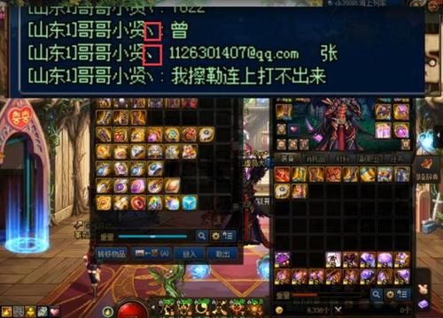 直言|DNF：游戏中骗子太嚣张，骗到旭旭宝宝头上，直言：不还钱，等牢底做穿！