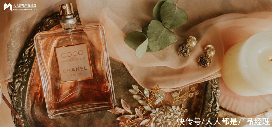 跨境香水零售产品竞品分析报告