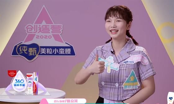  凡世|王者荣耀世冠：创造营少女田京凡世冠赛探班Alan，“兄妹＂终相认