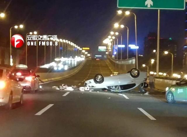 发生|突发!合肥金寨路高架发生事故