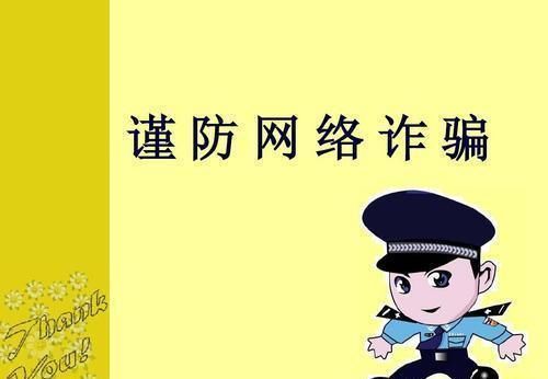 女子|游手好闲男子专找离异女子下手