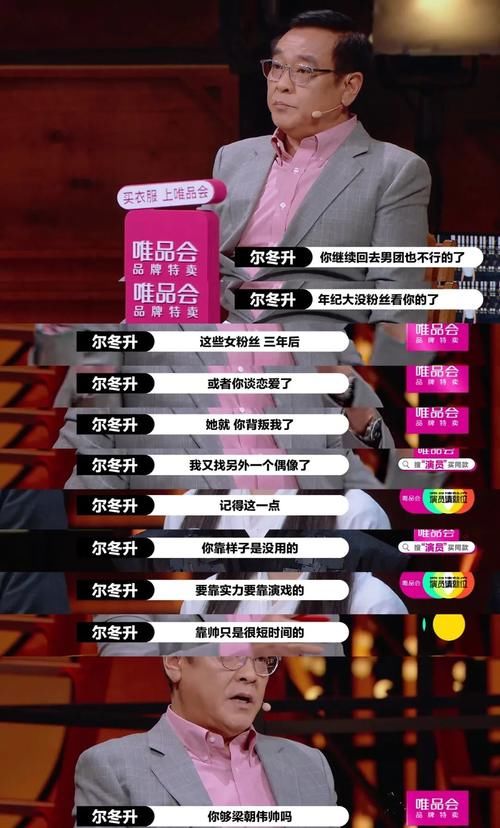  演员|拔丝吻戏、狠批流量……演员请就位炸场时刻过于密集了！