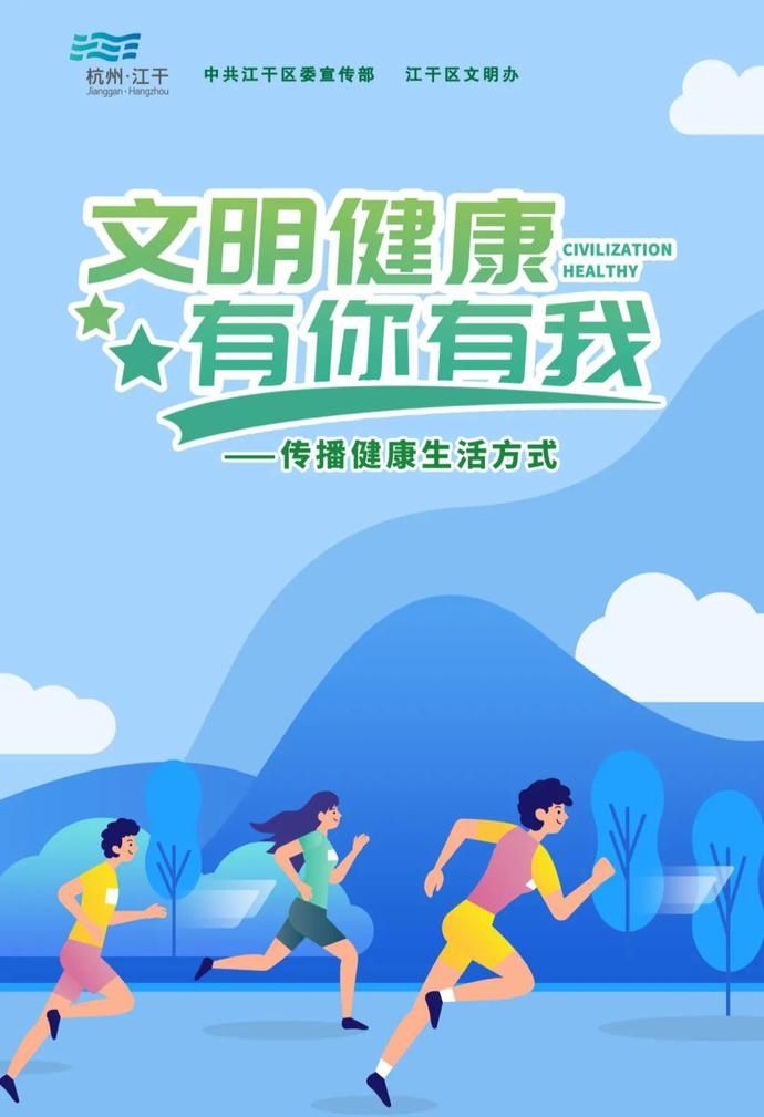 健康|文明健康 有你有我｜复评“大考”，中洲铁军在行动