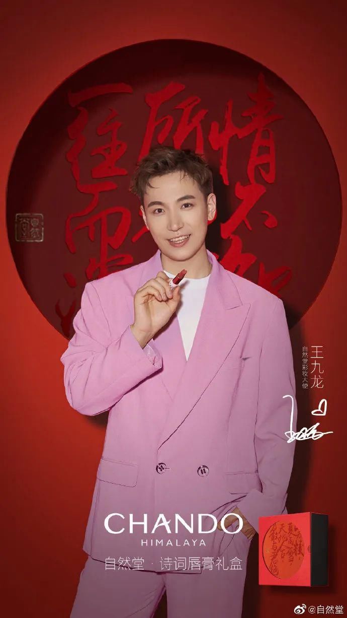  打算|资生堂这是打算和黄轩同归于尽？？？