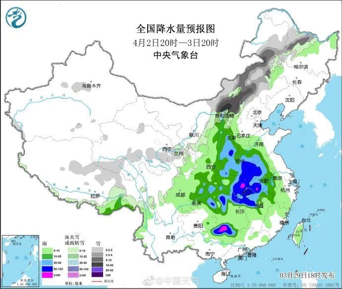 西安或有大范围雨雪吗(今年来大范围雨雪来袭！西安紧急提醒！这两天注意......)