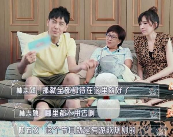  打呼|林志颖情商太低？揭穿陈若仪脚臭打呼，不丢下妈妈却丢老婆下水