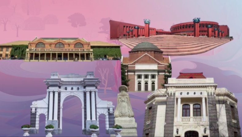  华大学研究|新版清华研究生录取通知书出炉！慕了慕了