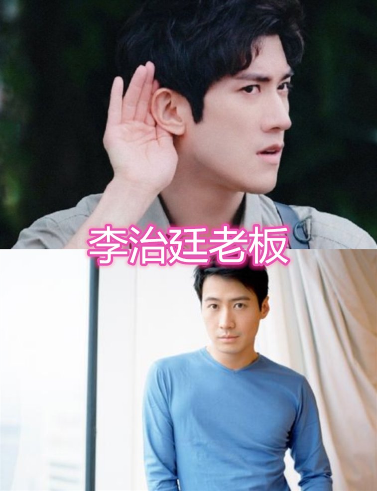  节目|创3学长老板都是谁？张云龙的人气高，李治廷的很大牌，看到施柏宇：挺年轻