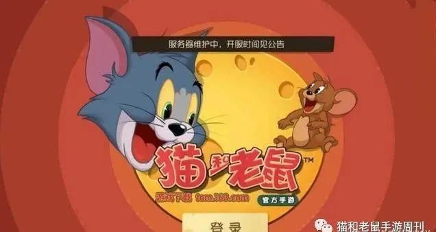 内容的服务|猫和老鼠手游：先锋服有什么要求？段位高和话多只是其一