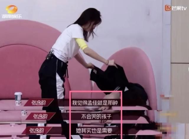 孟佳|孟佳三公被淘汰,宁静说了大实话,「乘风破浪的姐姐」能看清4种人