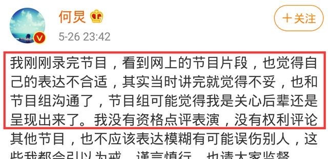 黄景瑜|《拜托了6》收官,杨超越搭档王嘉尔主持,何炅暂停宣传态度明确