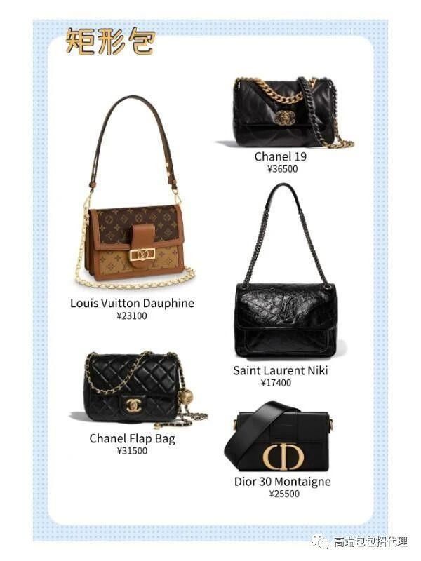  时髦精|2020上半年热门的25款包包，看看你知道几款？