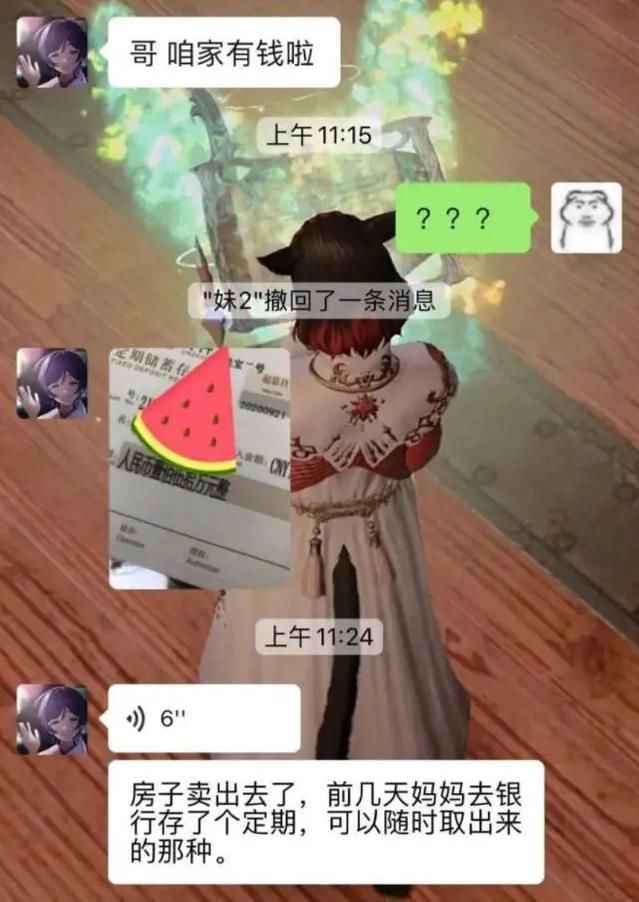 作品|“哥，咱家有钱啦”梗刷屏，东条希风评被害，同人画师怒删其作品