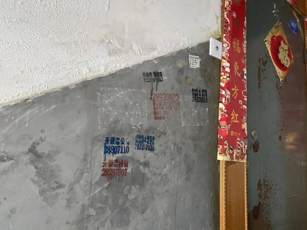 最新|长乐最新不文明现象曝光!看看这次谁“上榜”了?