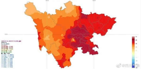 气象台发布|?！成都最高温近39℃！