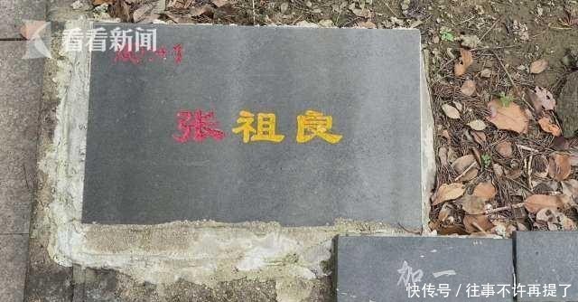 敬老院|老人敬老院去世9年家属毫不知情 骨灰去向成谜