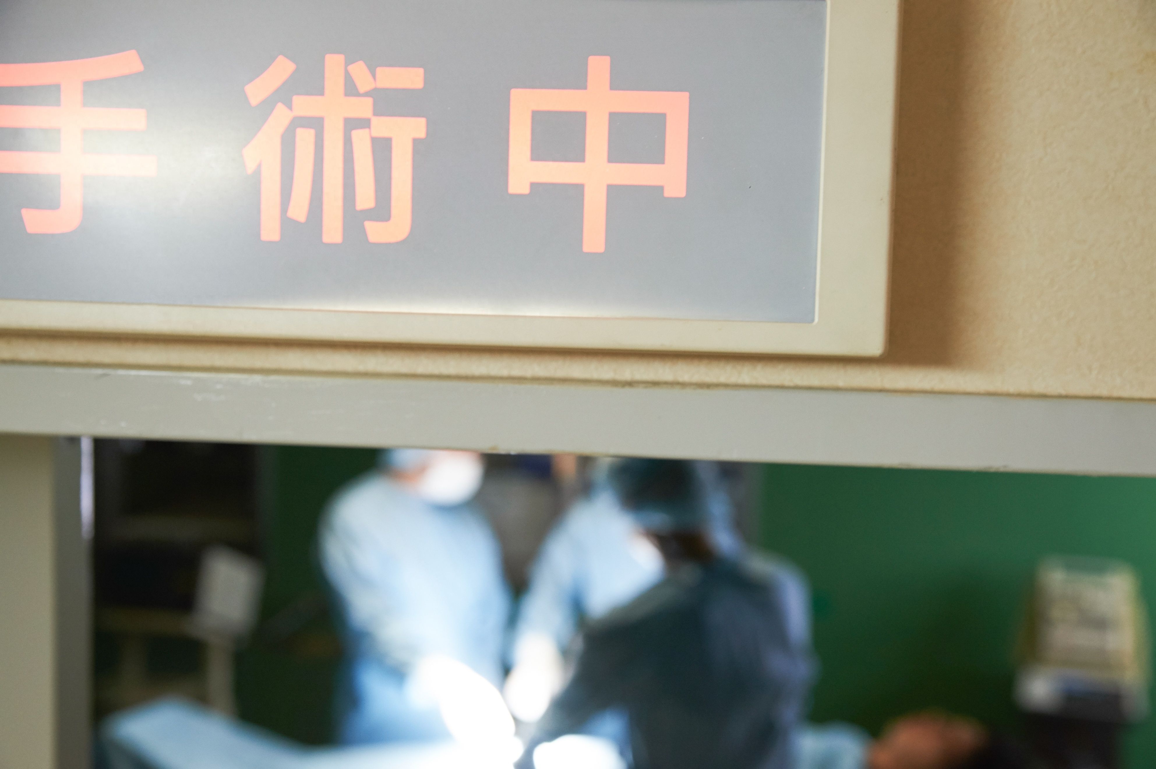 静脉非插管全身麻醉到底该不该滥用？2023