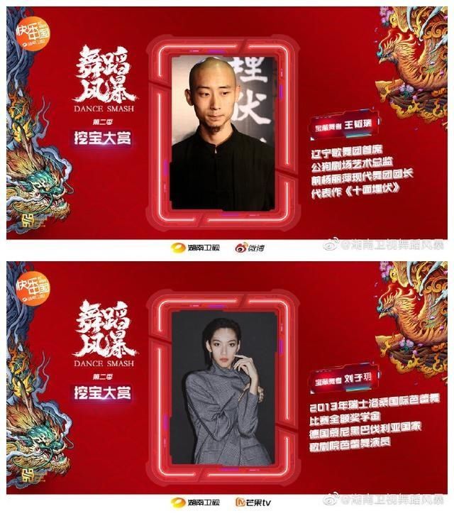 风暴|新综艺来袭《中秋之夜》《嗨唱转起来》《舞蹈风暴》无价之姐团综