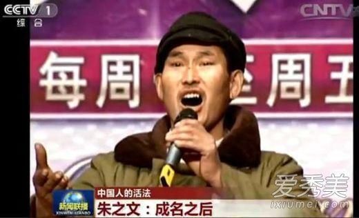  最终|朱之文与当年的马广福都是星光大道出家，为何最终结局大不一样？