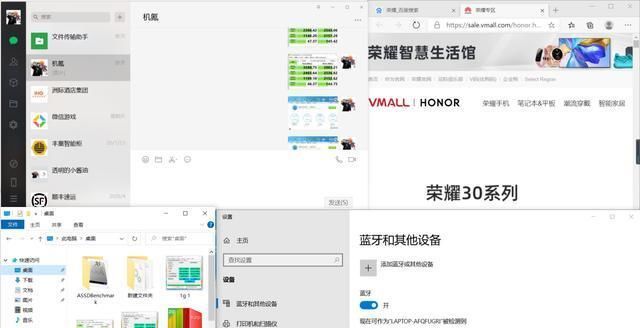  MagicBook|全能选手这次性能更猛，荣耀MagicBook Pro锐龙版2020体验