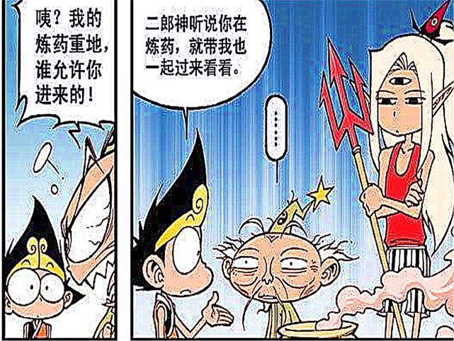  毒药|白仙要用“毒药”毒死二郎，被站在一旁的二郎当场抓获！