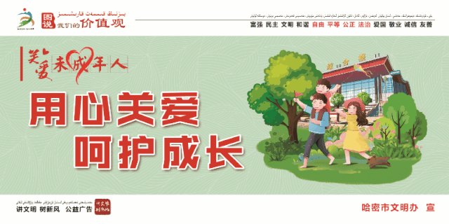 舌尖|杜绝舌尖上的浪费！巴里坤县单位食堂多举措制止餐饮浪费