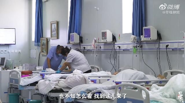  赚钱|医生卖房创办植物人托养中心：没想过赚钱，免费帮助负债累累的病人家属