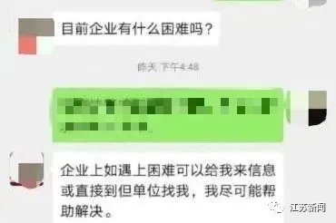  紧急|江苏警方紧急预警！