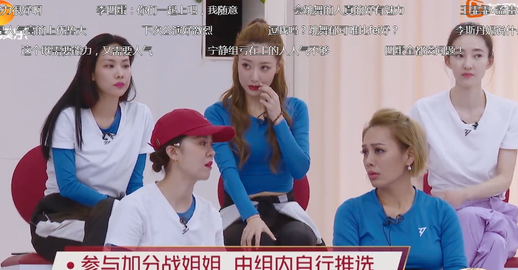  肯定|宁静在选择solo队员时, 明明想让郁可唯去, 可惜人家不接招!