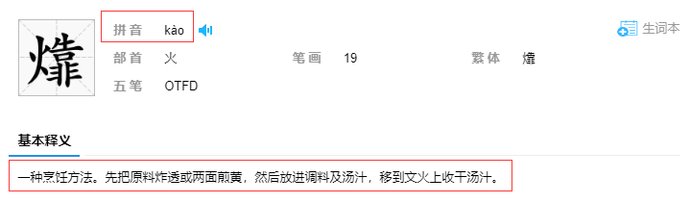  真的|这东西炒起肉来有多好吃？？？你真的不懂！