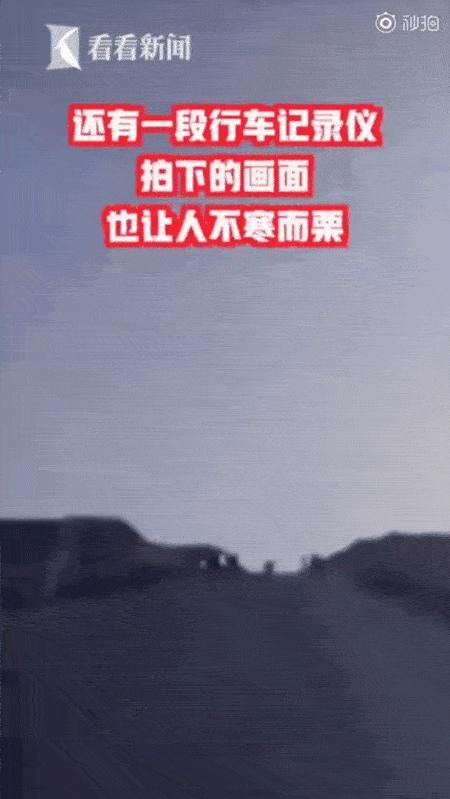  公路|青海网红公路因拍照发生8起事故！