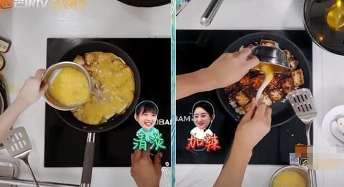  滤镜|赵丽颖第一次做菜，镜头关美食滤镜，看成品：好不好吃一目了然