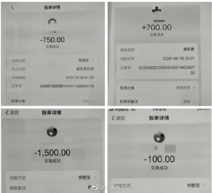 东山|男子出狱纹东山在起又犯事 警察:你纹身有错别字