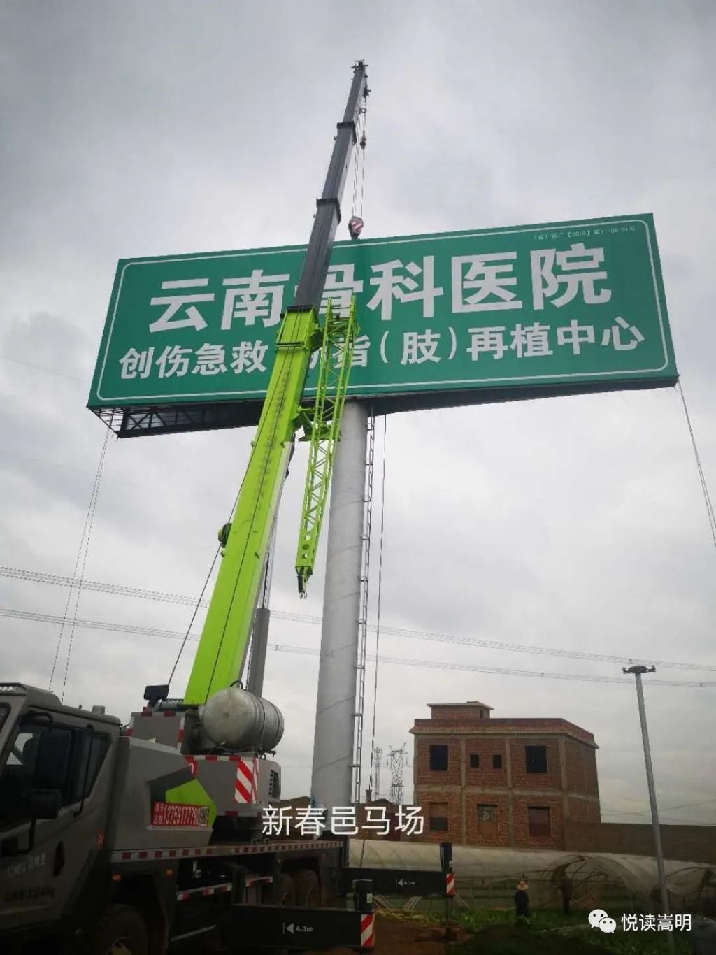 看点|【本期看点】“青春之我 美丽嵩明”短视频大赛颁奖仪式举行