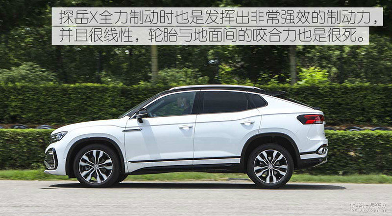  测试|看着开着都喜欢 测试大众探岳X 380TSI