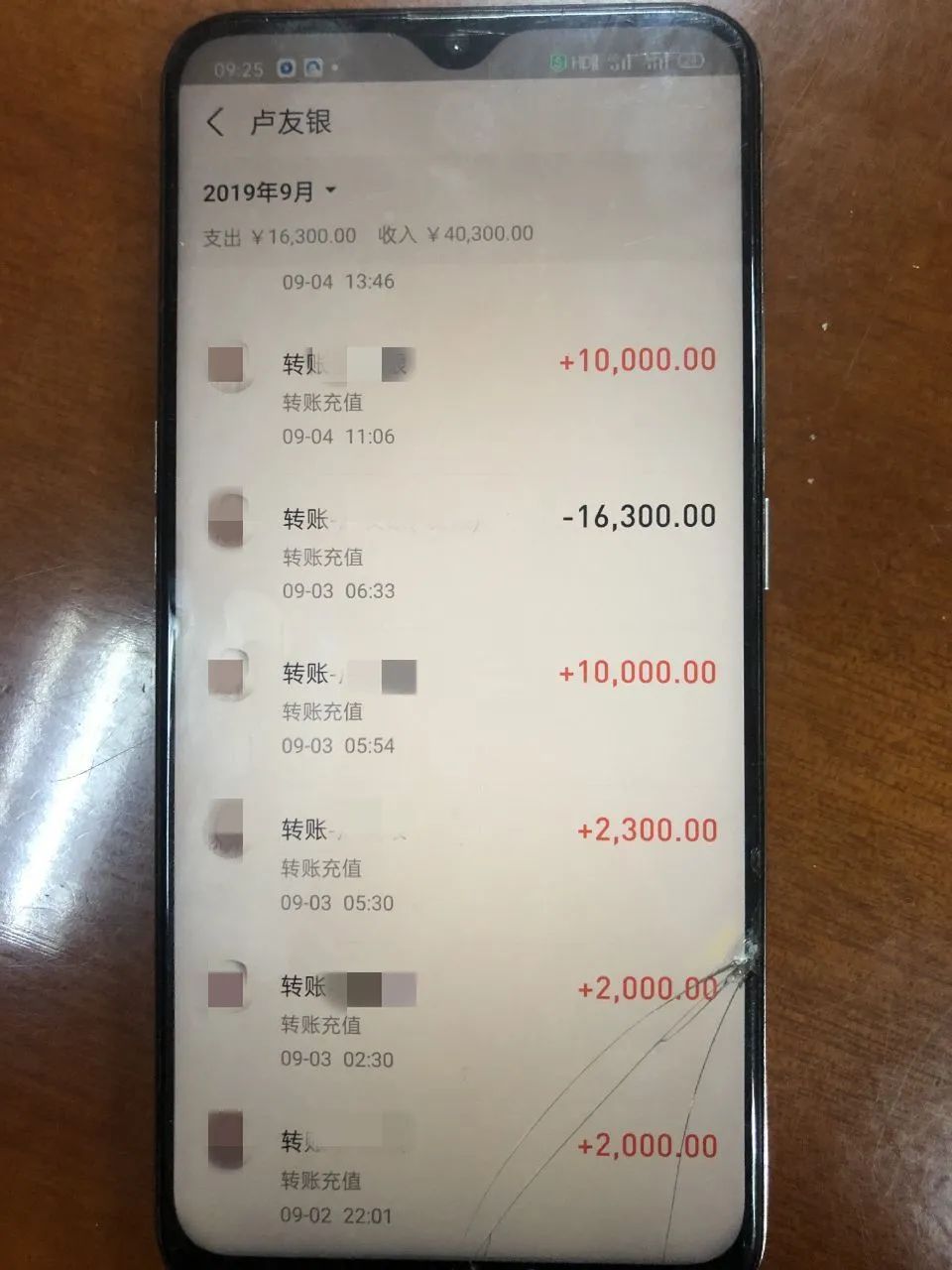 小卢|“他背着我干这事！”余杭一女子将前男友扭送至派出所！