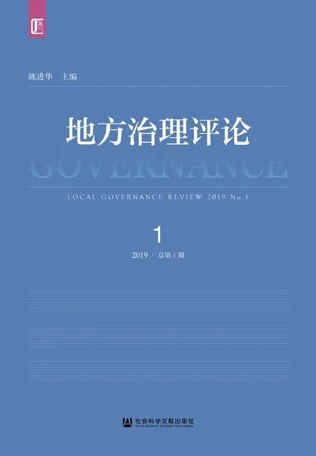 书单|2020年上半年集刊盘点丨书单