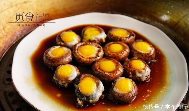 牛排菇|这菜,宴客特有面子,蒸10分钟就能上桌,比吃大鱼大肉还香!